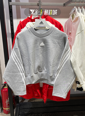 正品ADIDAS阿迪达斯女子卫衣宽松针织圆领套头三条杠长袖 IB8496