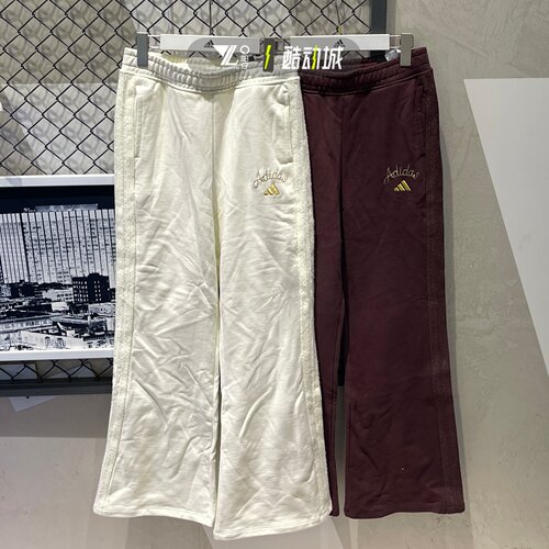 adidas新年款女高腰针织喇叭裤
