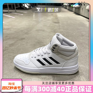 Adidas防滑耐磨男子系带休闲鞋