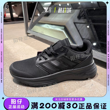 正品ADIDAS阿迪达斯男子训练休闲鞋网面透气运动鞋跑步鞋 FY6718