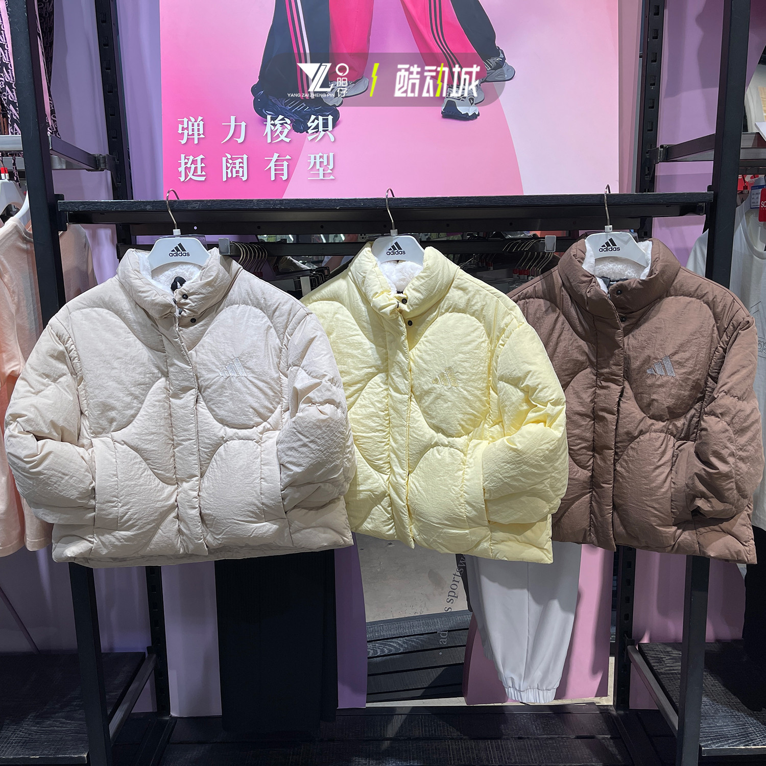 Adidas女子休闲保暖新款羽绒服