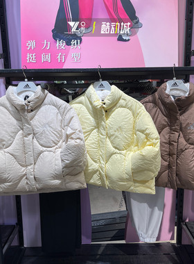 专柜正品Adidas阿迪达斯女子短款立领夹克羽绒服JG5944 5945 5946