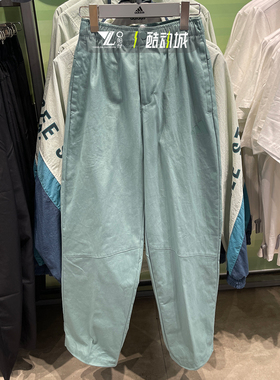 Adidas阿迪达斯男子夏季简约小标宽松阔腿直筒长裤运动裤JN9480