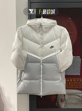 NIKE耐克男运动连帽保暖休闲羽绒服外套DV1132-100 DV0754-100