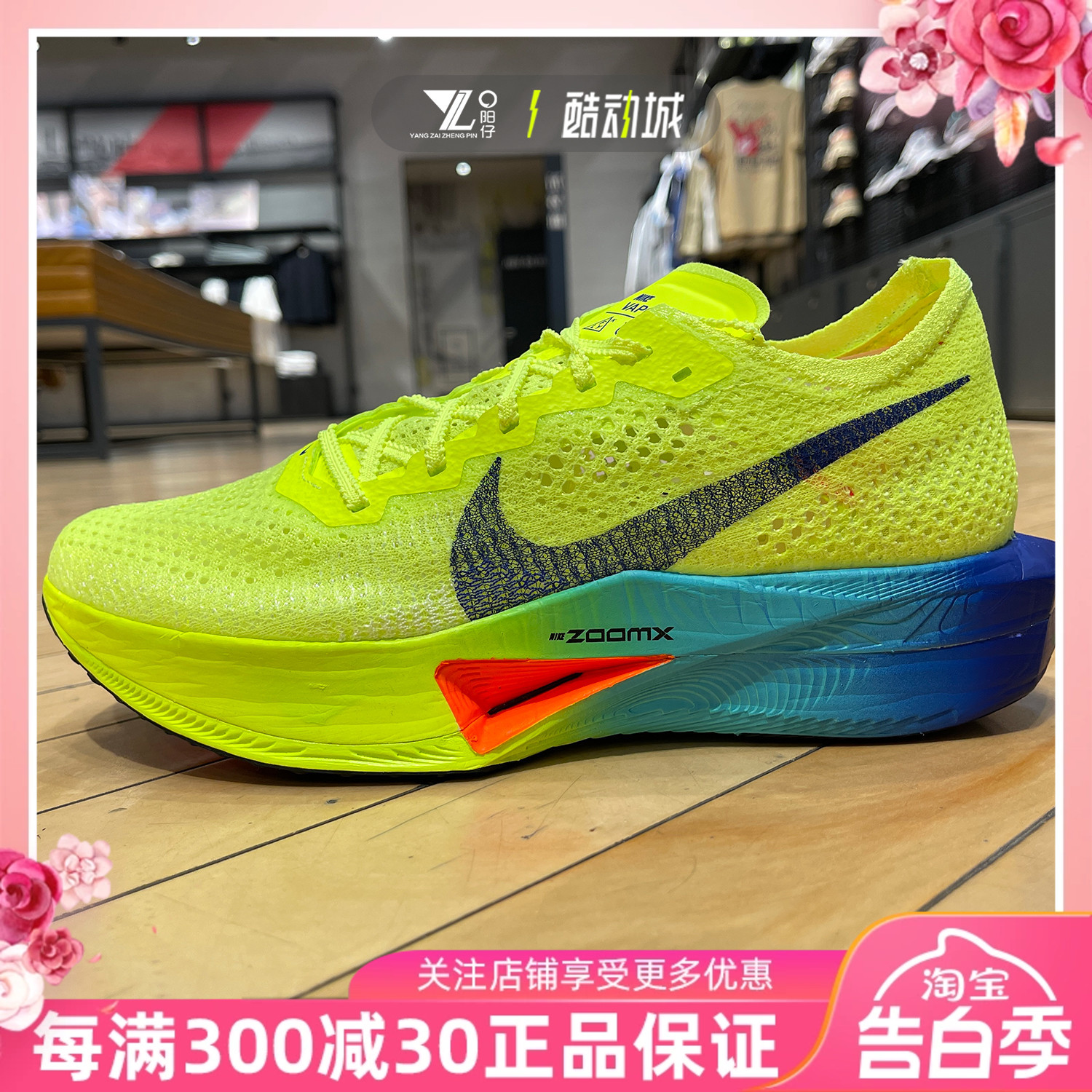 NIKE耐克ZOOMX VAPORFLY NEXT% 3男轻便运动透气跑步鞋DV4129-700-封面