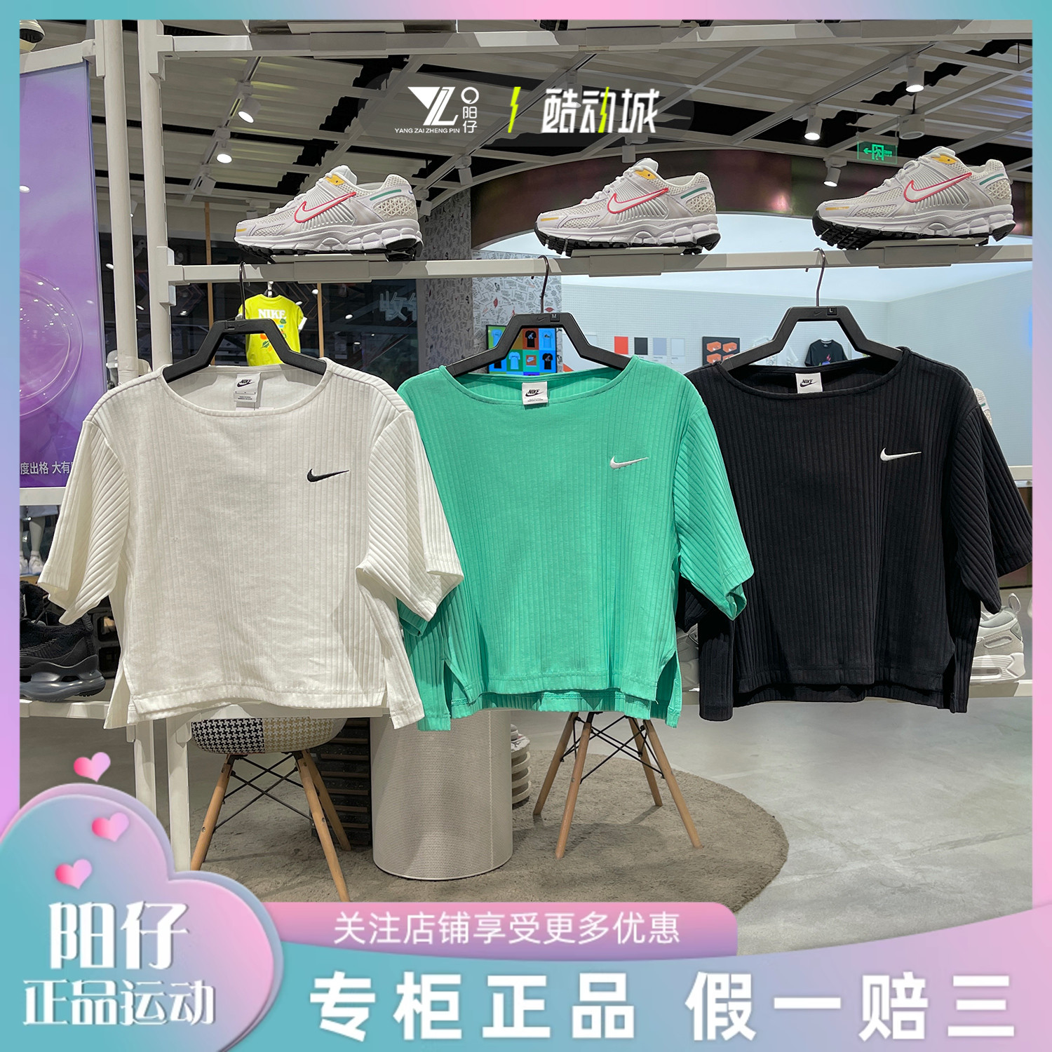 NIKE耐克女子运动短袖