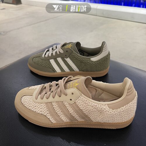 专柜正品Adidas女子简约运动鞋