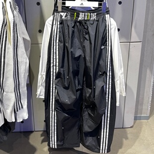 adidas三叶草三条杠伞兵裤女子梭织舒适潮流休闲直筒长裤KS2865
