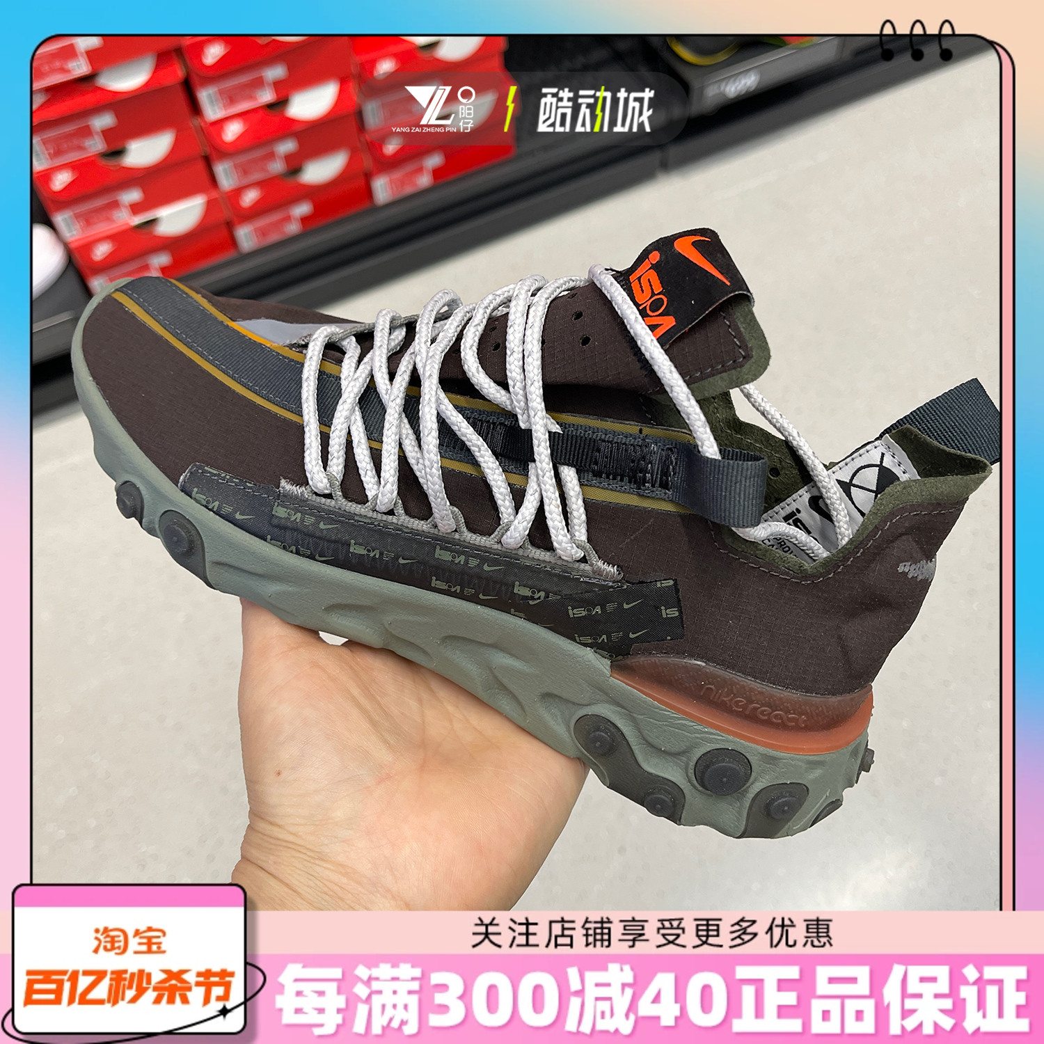 Nike/耐克男子缓震休闲跑步鞋