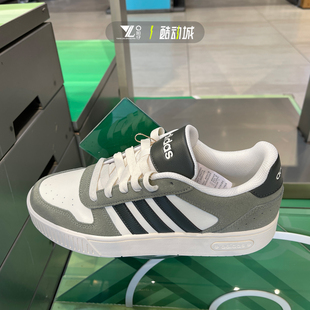 低帮轻便舒适休闲鞋 男女同款 JI2548 板鞋 adidas阿迪达斯官方正品