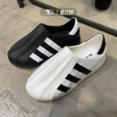 专柜正品Adidas男女休闲一脚蹬鞋