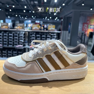 耐磨运动休闲板鞋 三叶草男女经典 JS3035 阿迪达斯官方正品 Adidas