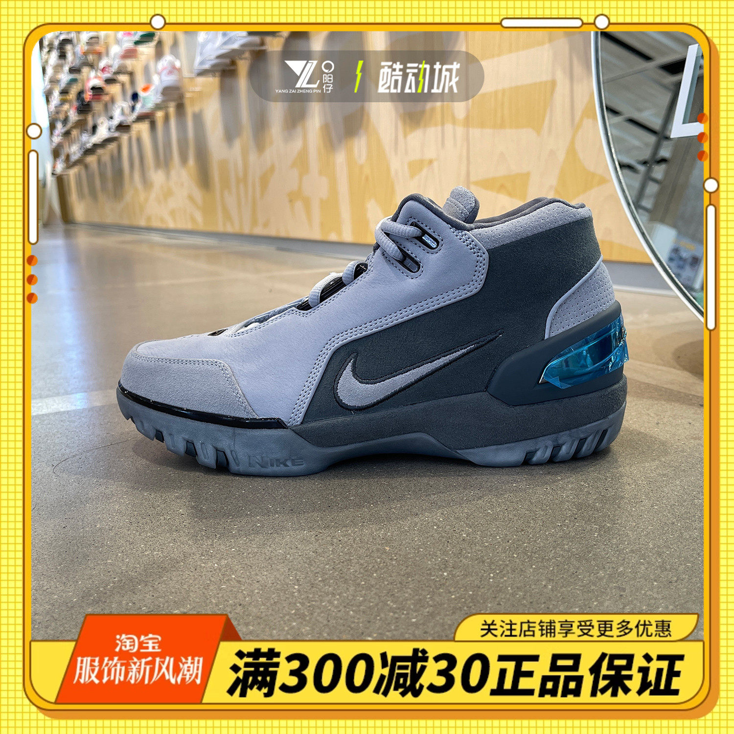 正品nike耐克男子中帮詹姆斯1代复古休闲运动鞋篮球鞋dr0455-001