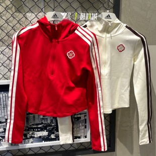 adidas阿迪达斯马年新年款鱼骨衣女三条杠修身夹克KG3457 KH2714