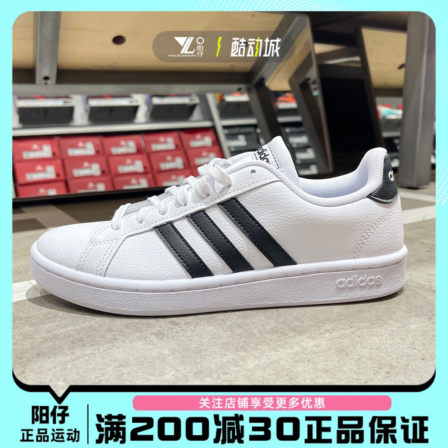 Adidas轻便男女系带防滑板鞋