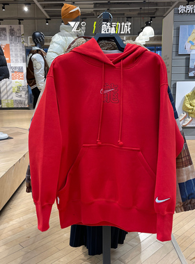 nike耐克女子本命年红色针织套头衫宽松刺绣标连帽卫衣FZ6559-657