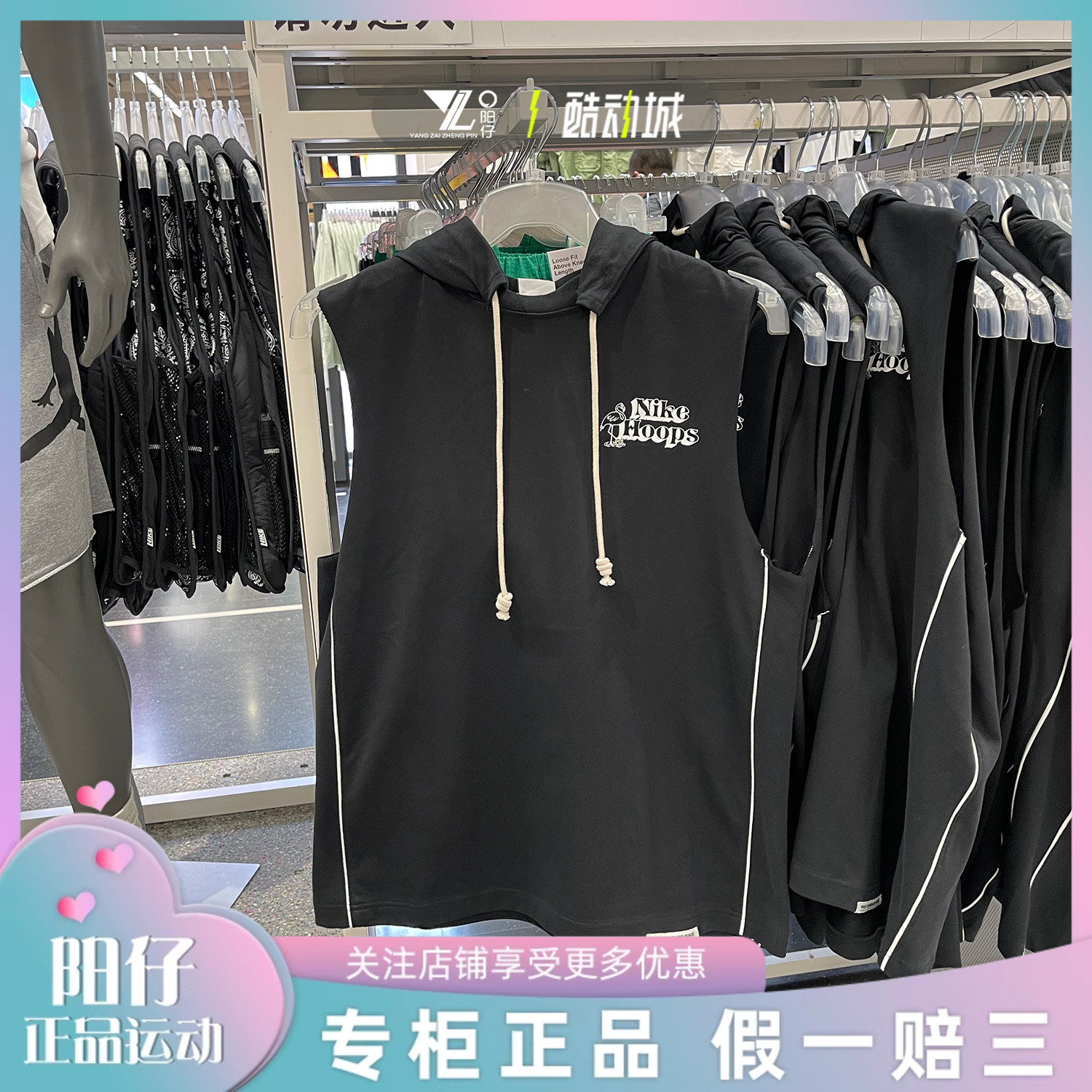 耐克男子连帽透气无袖运动T恤