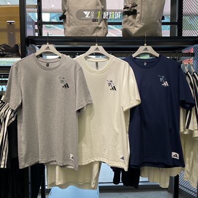 专柜正品Adidas男子简约运动半袖