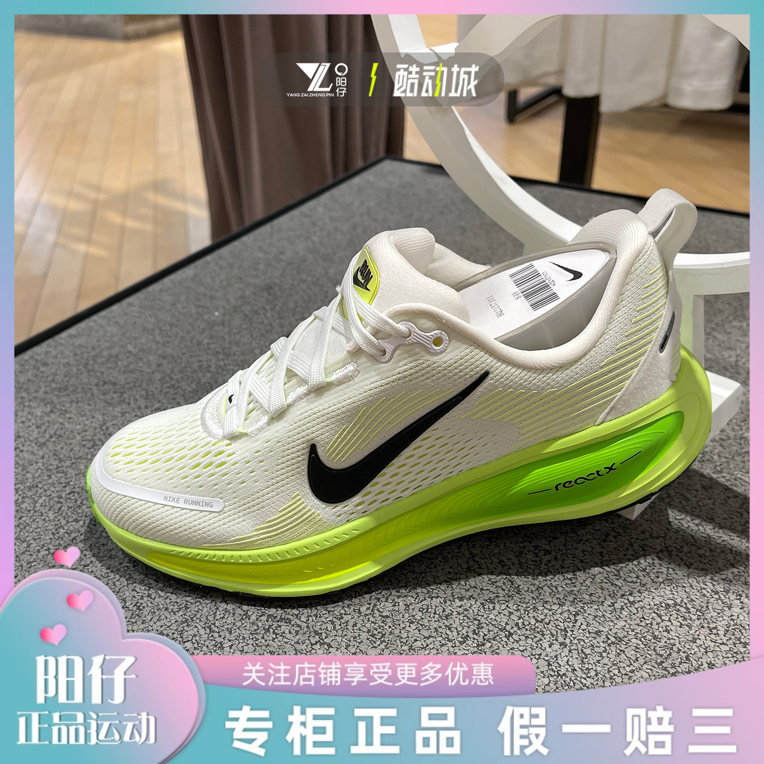 专柜正品耐克男女休闲运动跑步鞋