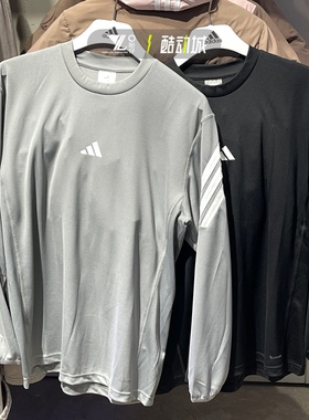 adidas阿迪达斯篮球运动长袖T恤男跑步训练速干上衣KB7736 JZ9647