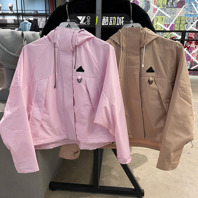 阿迪达斯女运动休闲连帽夹克外套