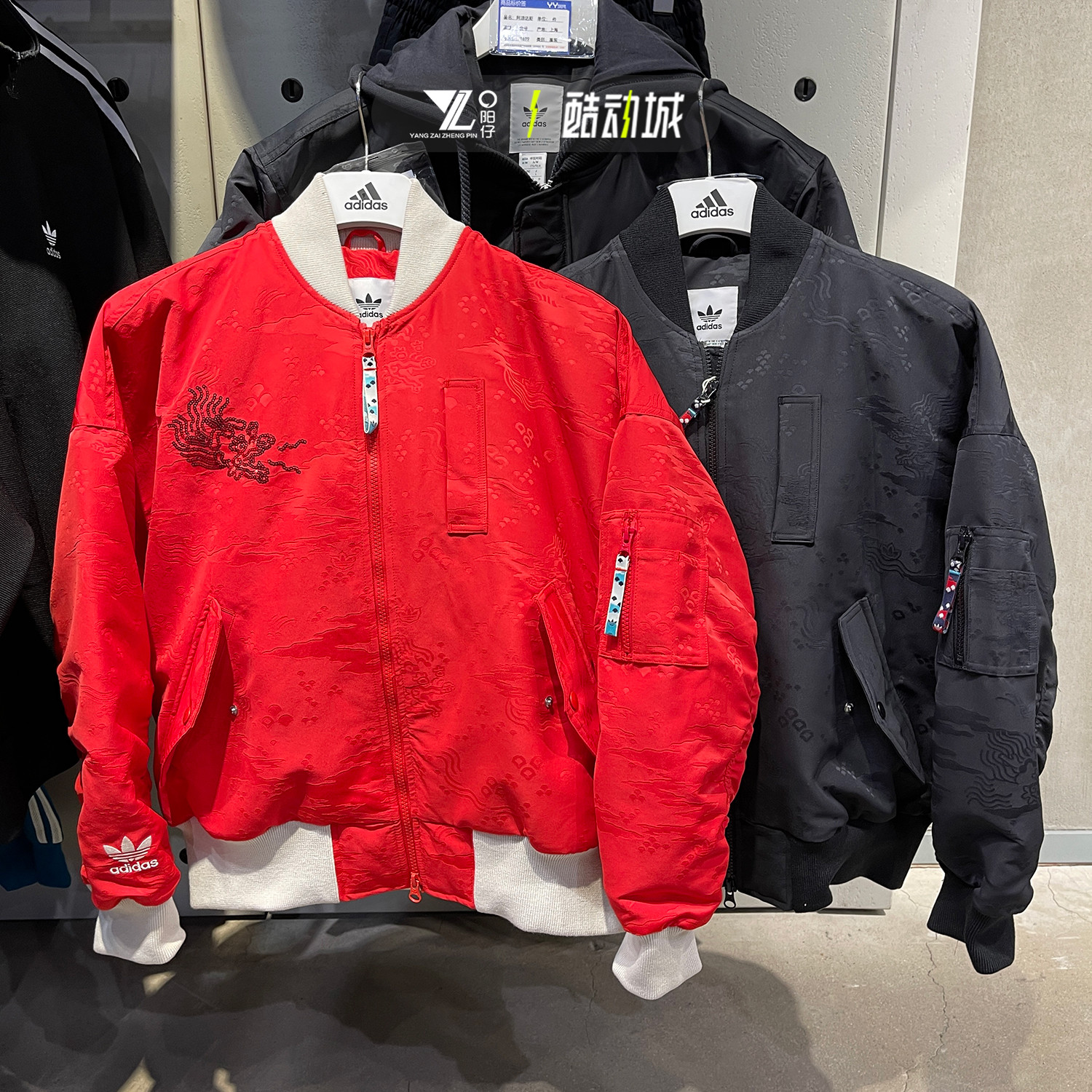 阿迪达斯女龙年新款休闲夹克外套