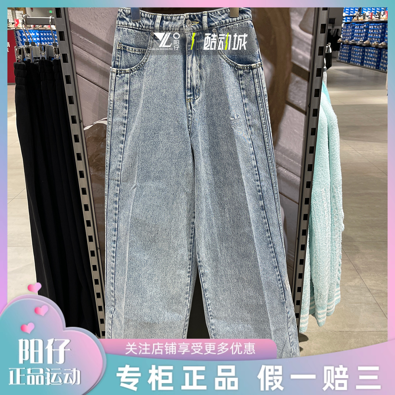 专柜正品Adidas女子休闲直筒长裤