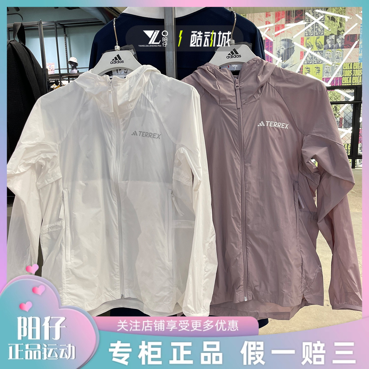 阿迪达斯女梭织休闲连帽夹克外套