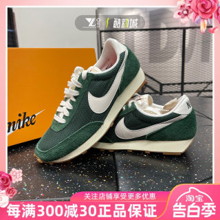 NIKE耐克DBREAK VNTG女鞋低帮耐磨系带运动休闲跑步鞋 DX0751-301