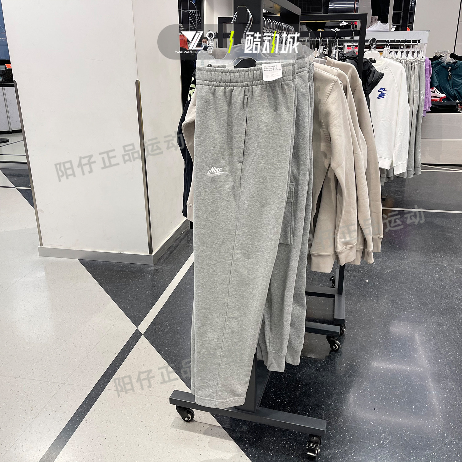 耐克男运动休闲宽松直筒针织长裤