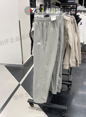 正品NIKE耐克裤子男卫裤运动裤休闲宽松直筒裤针织长裤BV2714-063