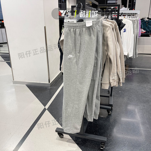 耐克男运动休闲宽松直筒针织长裤