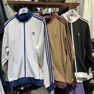 阿迪达斯三叶草男女复古拼接华夫格立领夹克外套KC2618 2619 2620