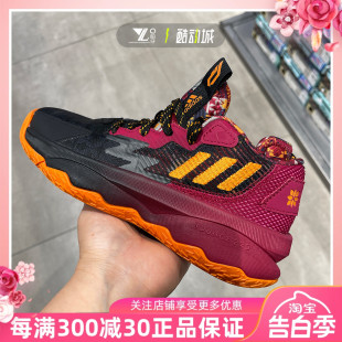 正品 GW3862 Adidas阿迪达斯利拉德8代男女大童耐磨实战防滑篮球鞋