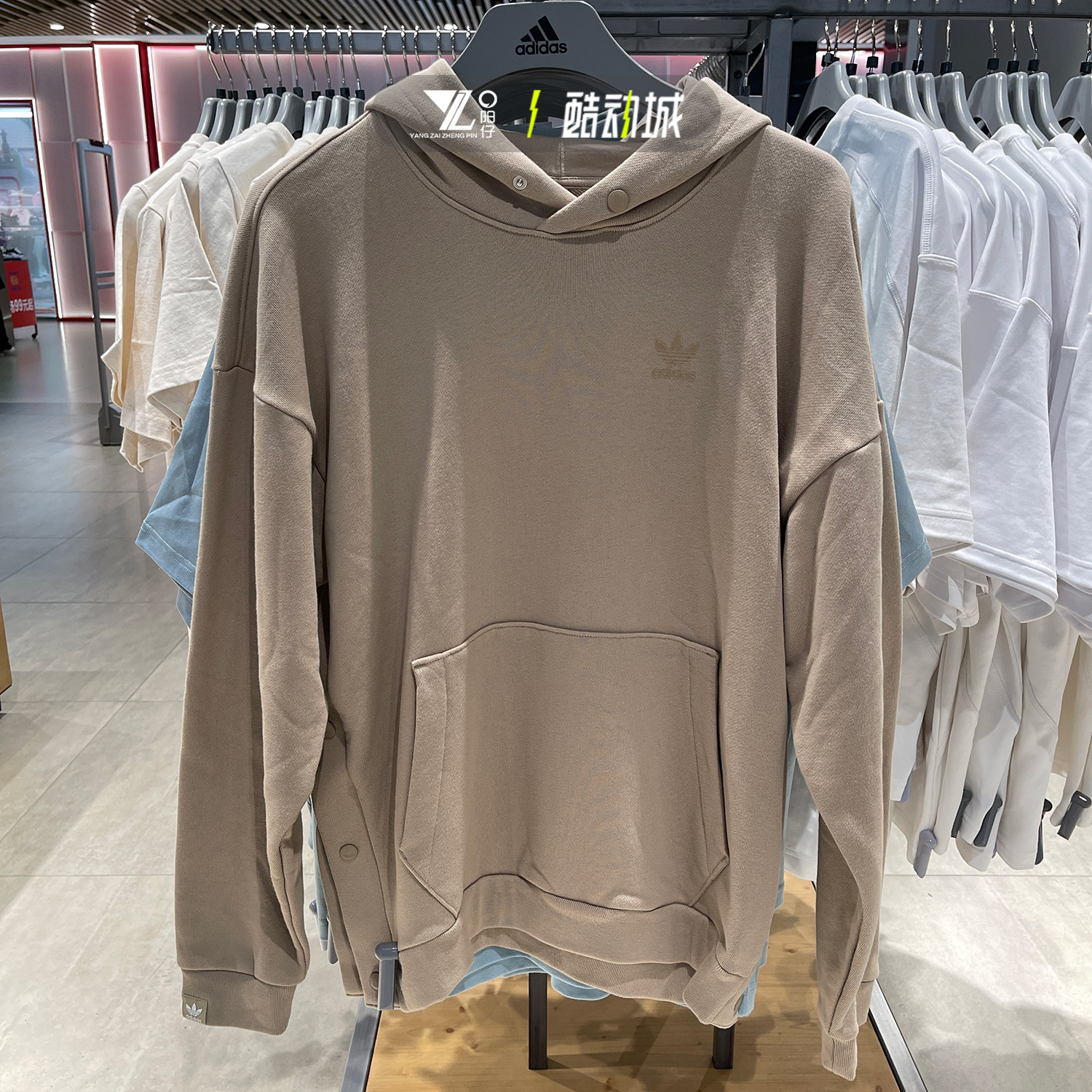 阿迪达斯男运动休闲卫衣套头衫
