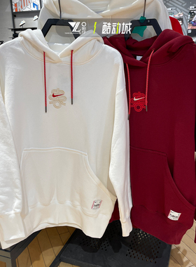 nike耐克女子25年蛇年限定新年款本命年套头衫卫衣HV8461-677-133