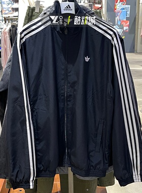 adidas三叶草正品oversize外套女子三条杠梭织防风潮流夹克KD2894