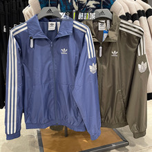 专柜正品阿迪达斯三叶草男女同款立领梭织夹克外套JI7534 JM2715