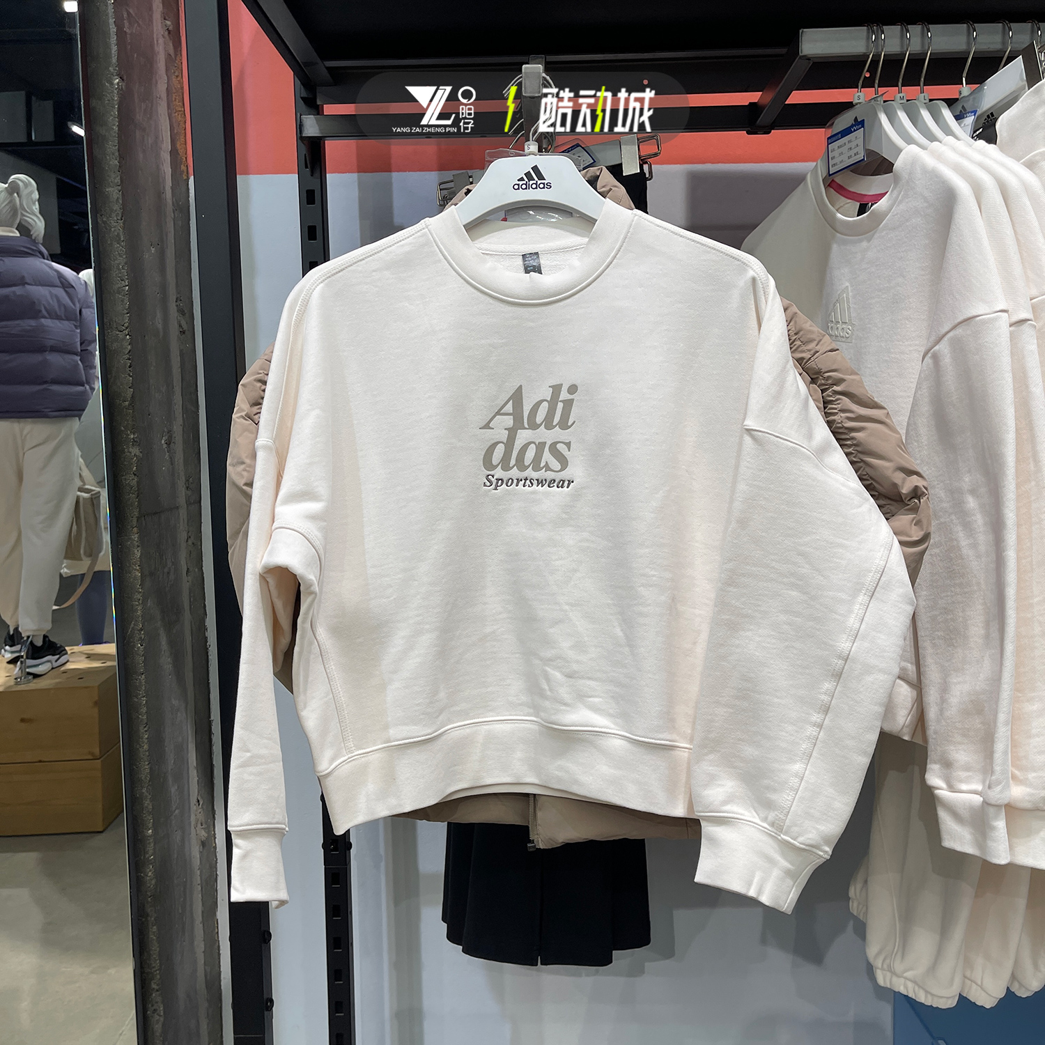 阿迪达斯女运动休闲套头衫卫衣