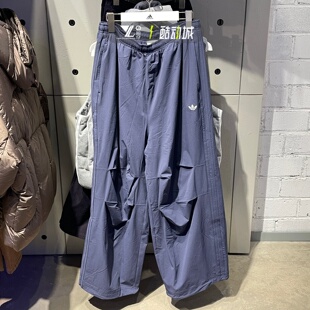 adidas三叶草正品冬季保暖伞兵裤男子三条杠舒适休闲长裤IA7504