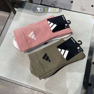 Adidas阿迪达斯男女同款百搭中筒袜运动袜两双装袜子JX5054 5055