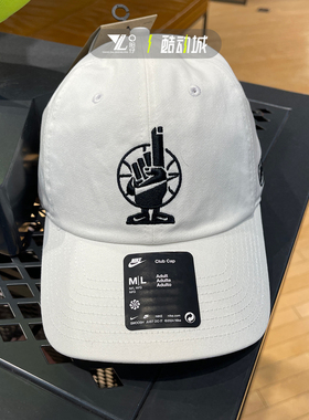 nike耐克男女同款耐高系列运动遮阳棒球帽白色鸭舌帽IF0209-100