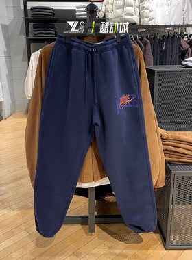 nike耐克男子冬季保暖加绒休闲卫裤收口束脚宽松长裤FV4454-410