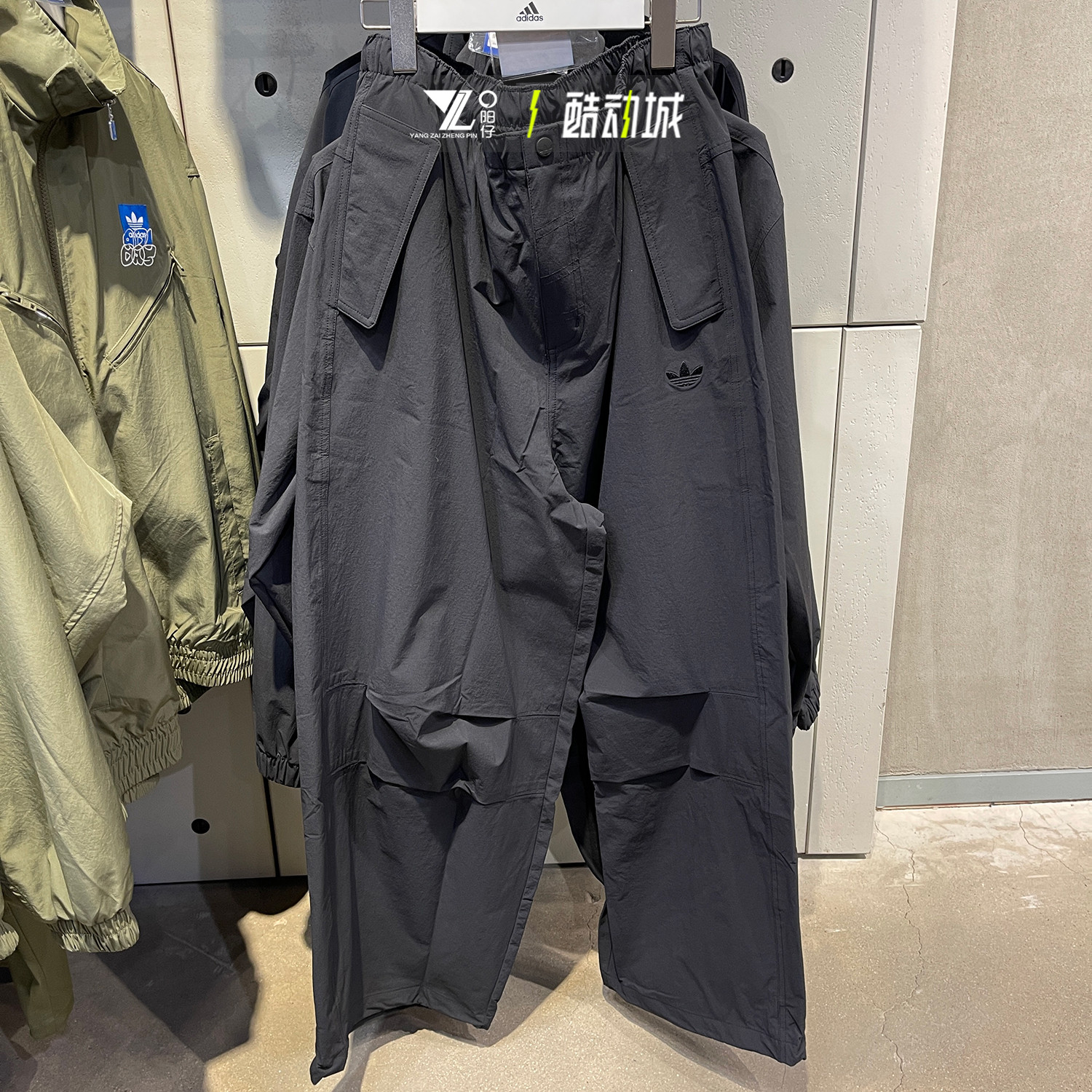 专柜正品Adidas男子休闲运动伞裤