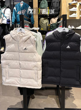 正品Adidas阿迪达斯男子冬季保暖运动休闲羽绒马甲HG6277 HE1462