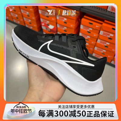 Nike男子跑步鞋缓震气垫防滑