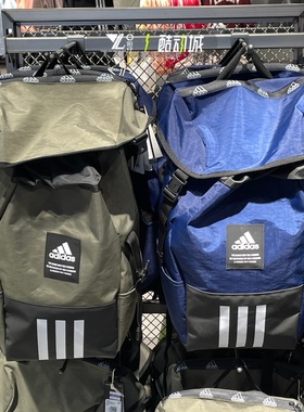 adidas阿迪达斯正品男女旅行收纳包徒步登上双肩包IL5747 IL5748