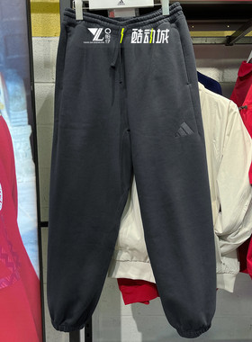 Adidas阿迪达斯男子加绒保暖长裤黑色刺绣小标收口束脚卫裤IX1252