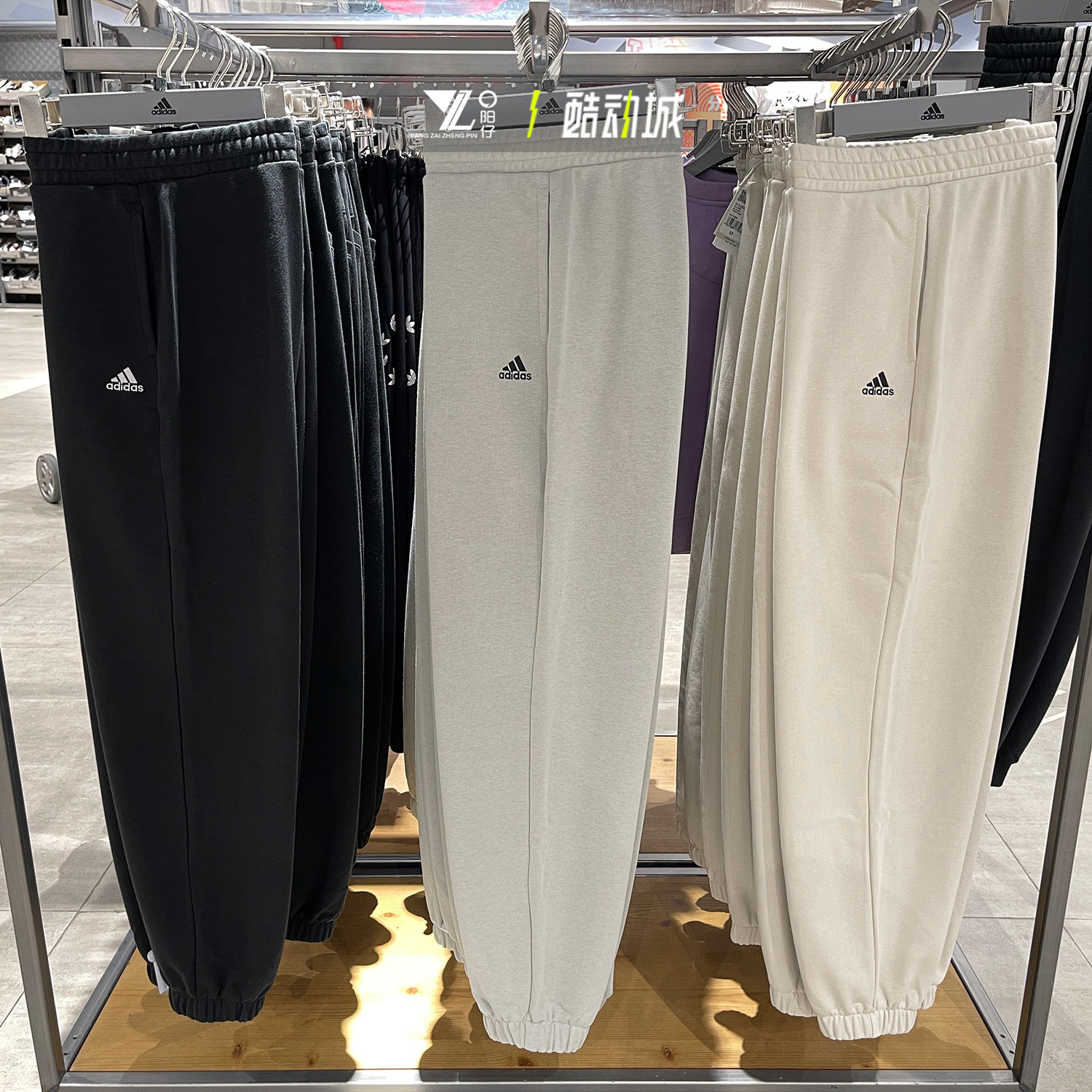 正品Adidas男女运动休闲针织长裤