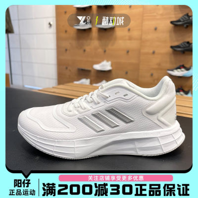 ADIDAS阿迪达斯女子跑步鞋运动鞋